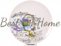 Тарелка 200 мм мелкая Прованс